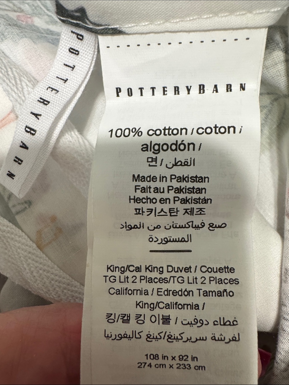 Pottery Barn Duvet Cover King - 12 Days of Christmas - Picture 2 of 5